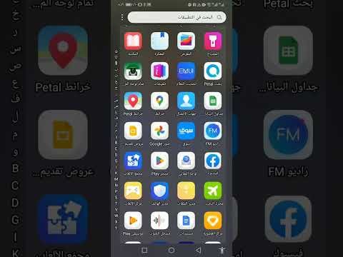 حل مشكله حظر الماسنجر لا يمكنك ارسال رسائل لمده 7 ايام ما تنساش اشترك في القناه اعمل لايك 