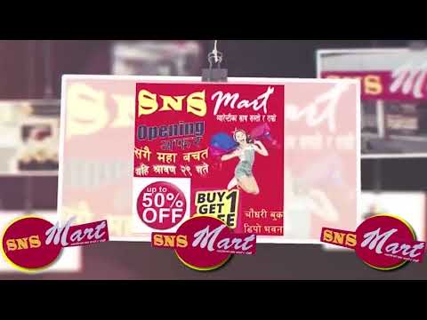 धनगढी–अत्तरिया ६ लेन सडक निर्माणका लागि अन्तिम पटक थप गरिएको म्याद सकियो