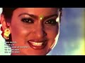 Bagaichama Najau Timi | Sukha Dukha Nepali Movie Song | ShriKrishna Shrestha | Jharana Thapa Mp3 Song