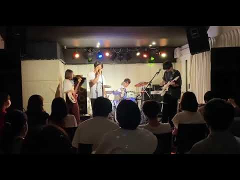 一途 / King Gnu (コピーバンド)