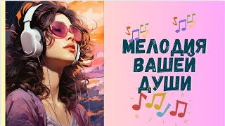 Эту музыку можно слушать вечно. Гениальный и великий фильм под звуки этой музыки.