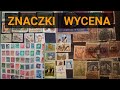 Wycena internetowa znaczkw pocztowych nadesanych przez widzw filatelistyka grudzie 2021