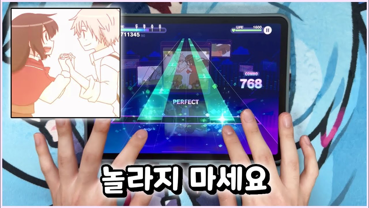 [프로세카] 『훅들어오네요』 - 사과팔이 물거품 소녀 (MASTER 28) ALL PERFECT