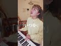 いつか - Saucy Dog（Cover） #Shorts