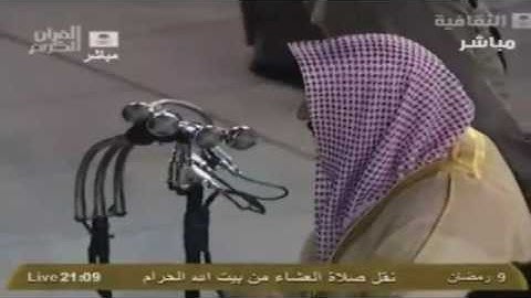 ما تيسر من سورة الرعد | عشاء السبت ٩ رمضان ١٤٣٣هـ للشيخ صالح آل طالب