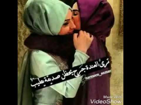 نغمه رنين غساان الشامي