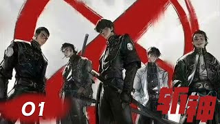 INDO SUB |  Slay The Gods EP01 | Full Episode