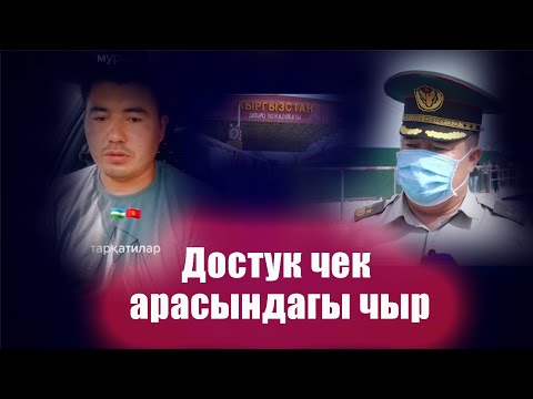 Video: Жасалма таштан алмазды кантип ажыратса болот