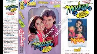 Deewana Dil Dhoondhe ( Eagle Super Digital Jhankar ) Movie Mashooq 1992