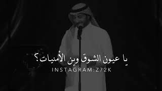 يَ عيون الشوق وين الامنيات💘💘):