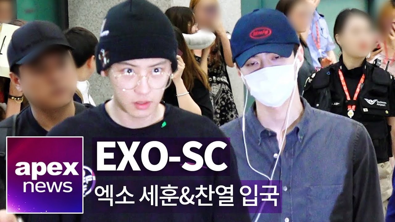 엑소 세훈&찬열(EXO-SC) 입국 | EXO Sehun ChanYeol arrived in Korea 190731