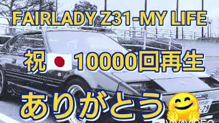 Ted S Nissan 300zx Varkfilms Varkfilms Thewikihow