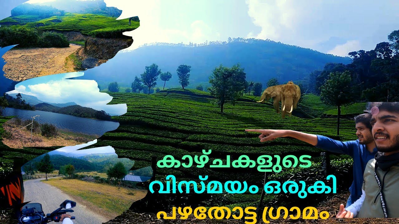 Munnar To Kundala Dam Pazhathottam Unexplored Places In Munnar munnar-to-kundala-dam-pazhathottam-unexplored-places-in-munnar