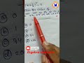 Algebra Shortcuts in Telugu for RRB & APDSc 📚