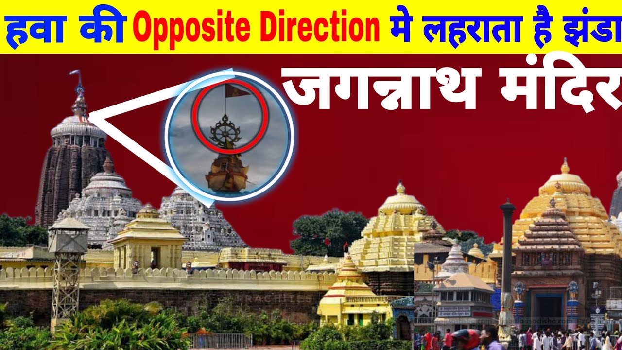 Jagannath Puri Temple SECRETS & Story Jagannath Rath Yatra Lord