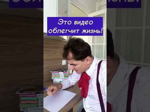 КАК Я ЖИЛ БЕЗ ЭТОГО? 😱 Лайфхак, который поможет на дистанционке написать реферат 👍