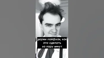 КАК Я ЖИЛ БЕЗ ЭТОГО? 😱 Лайфхак, который поможет на дистанционке написать реферат 👍