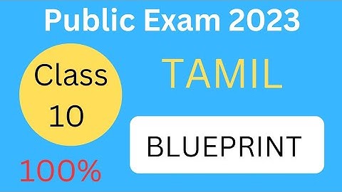 10thtamil public exam blueprint 2023|10thtamil blueprint 2023|@learnquick_tamil