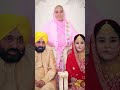 Glimpse of cm bhagwantmannofficialwedding  bhagwantmann aamaadmiparty shorts punjab