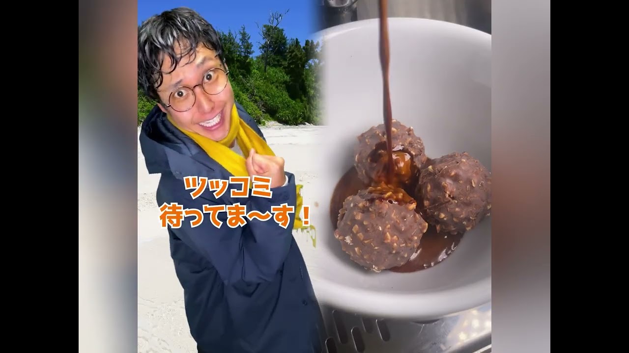 【柊さん】夏だ！海だ！総集編だ！【ハネハネ コント集13】 p3