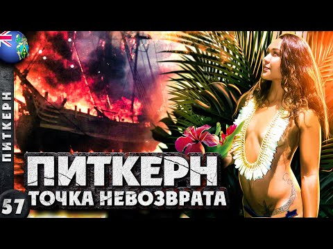 Видео: Томас Корона Affair Island House в Мартинике