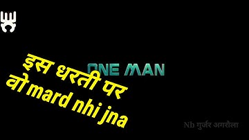 New Gujjar WhatsApp status video Gujjar song gujjar status video Gujjar Ragni