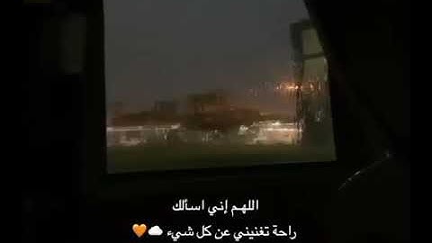 #تلاوة قرآن كريم🍃. ﴿يَستَعجِلونَكَ بِالعَذابِ وَإِنَّ جَهَنَّمَ لَمُحيطَةٌ بِالكافِرينَ﴾