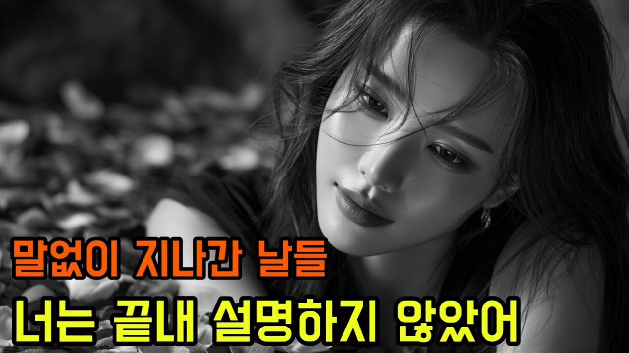 [playlist]🎶첫 소절에 울컥하는 구슬픈 발라드 명곡모음🎶