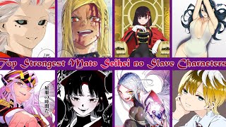 Top 20 Strongest Mato Seihei no Slave Characters