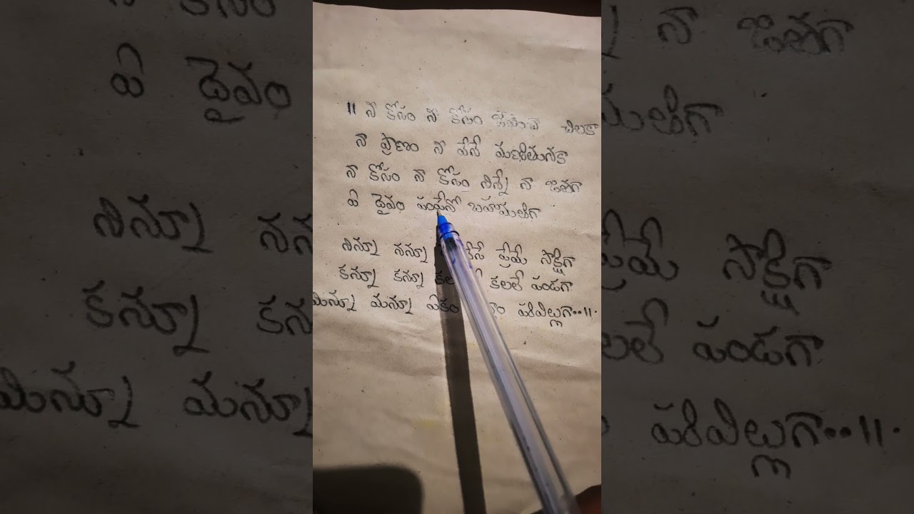 neekosam# neekosam# song : # spbalasubram# kschithra 