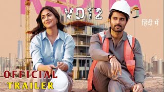 Vd 12 - Official Teaser L South Upcoming Movie Trailer L Vijay Devarakonda New Movie L