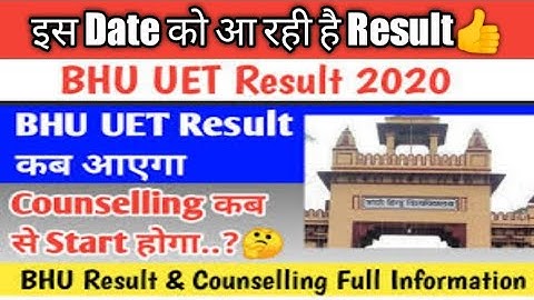 #BHUResult2020#BHUcounselling2020#BHUBreaking_News||कब आएगा-?BHU UET का result||BHU