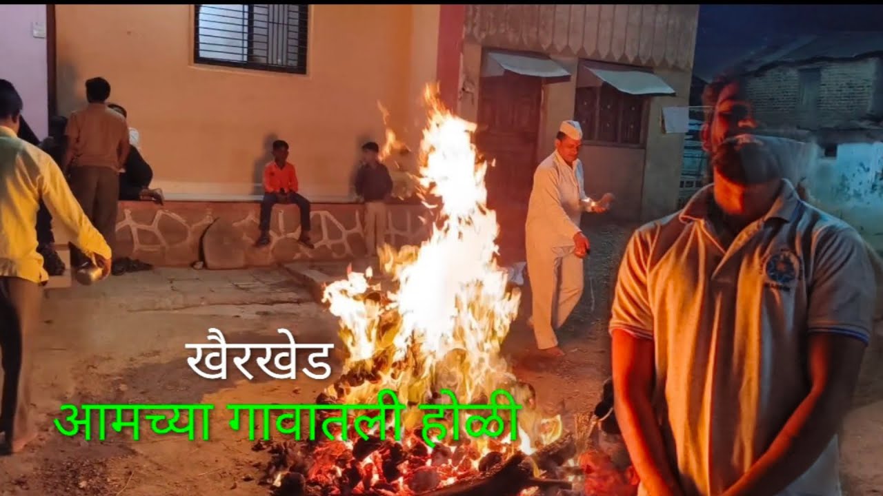 आमच्या गावातली भव्य होळी 🔥 80 ते 90 किलो दगड उचलण्याची परंपरा | Holi Vlog 2026(खैरखेड)
