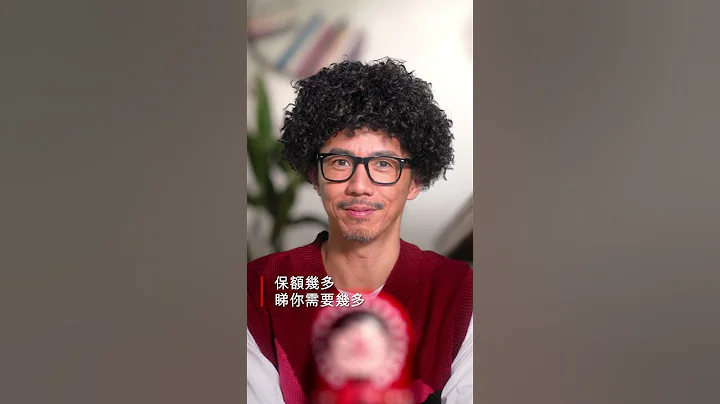 保障幾多先夠？【人壽+投資 - 滙萃保障相連保險計劃】| 滙豐保險 - 天天要聞