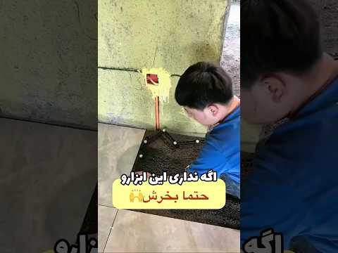 شابلون ده بازو قیمت ۴۰۰ ۰۰۰ تومان ابزار ابزارآلات ترفند سنگکاری کاشیکاری بازار