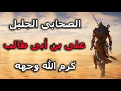 سيف حمزة الناصبي كذاب يهرب من حوار مع الدافع المغربي حول علي رضي الله عنه وارضاه وكرم الله وجهه
