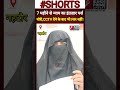 🔴 7 महीने से इंसाफ नहींपर्स चोरी, पीड़ित ने की चोरी के खुलासे की मांग #bijnorprimeupdate