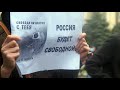 Митинг в поддержку Алексея Навального. Краснодар, 31 января 2021 г.