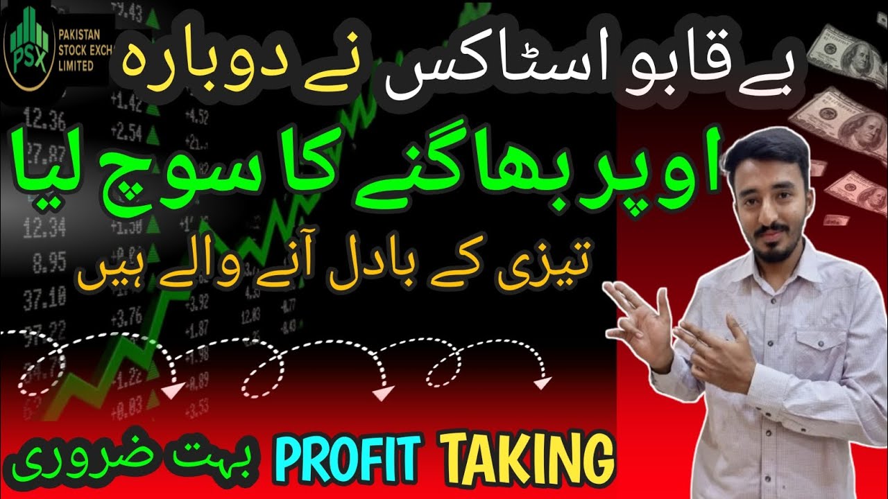 Top 04 Stocks to Get Rich in 2024 | Long Term & Short Term Investment ...