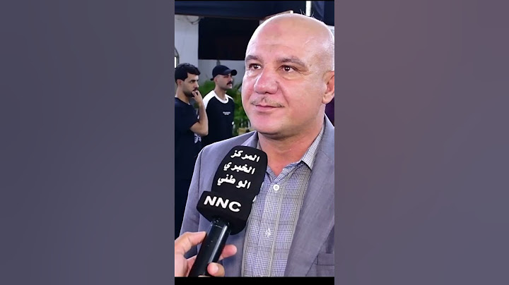 احنا العراقيين بكل طوائفنه جاهزين للدفاع عن الإسلام