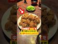 町中華の『豚足』を売り切れにするまで食べ続けたらヤバすぎた#shorts
