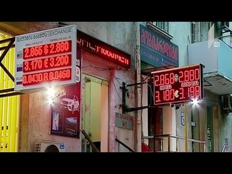 პრემიერ-მინისტრის კომენტარი