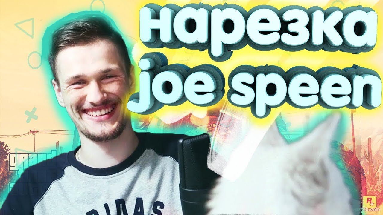 Лицо дизоффа. Дизоф Джо. Джо спин ЮТУБЕР. ЮТУБЕР дизоф. Joe Speen лицо