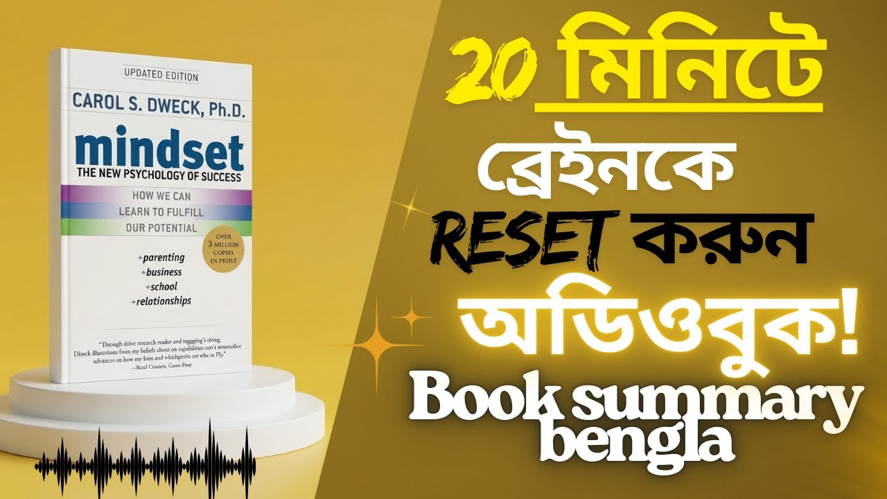 ৭ দিনে জীবন বদলে ফেলুন | Inspirational Quotes | Self Improvement | Motivation