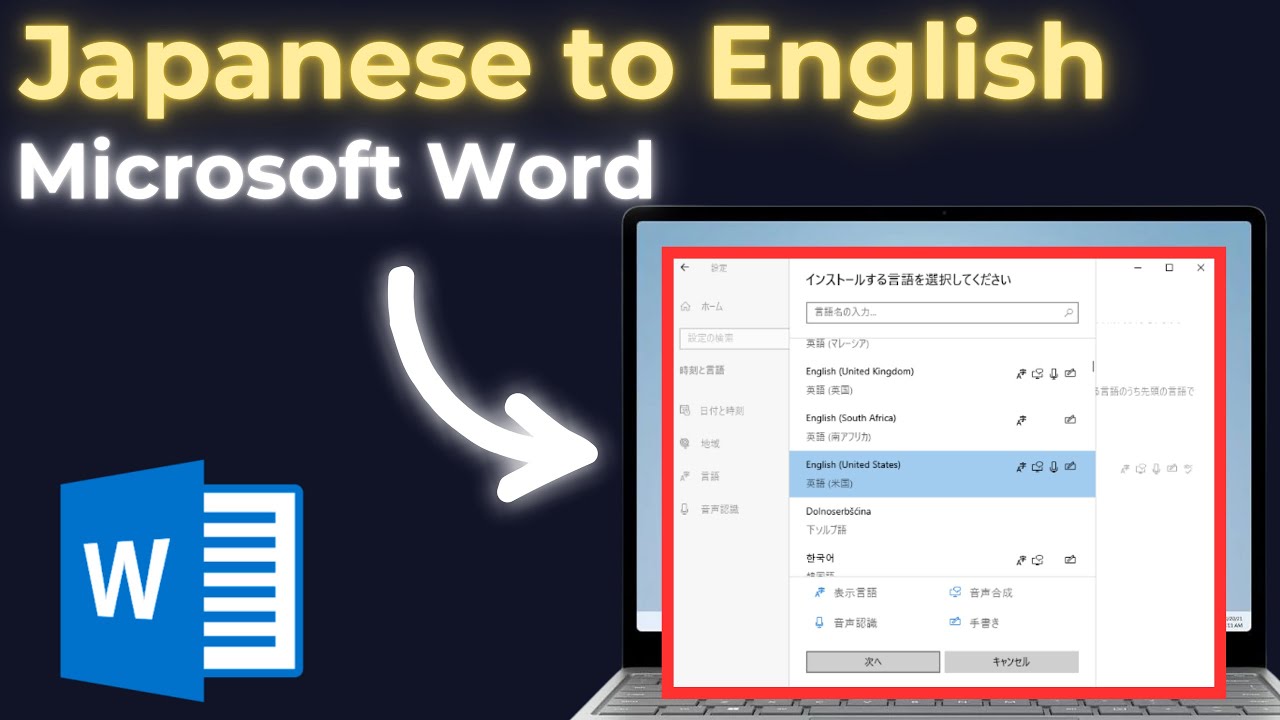 How To Change Microsoft Word Japanese To English - YouTube