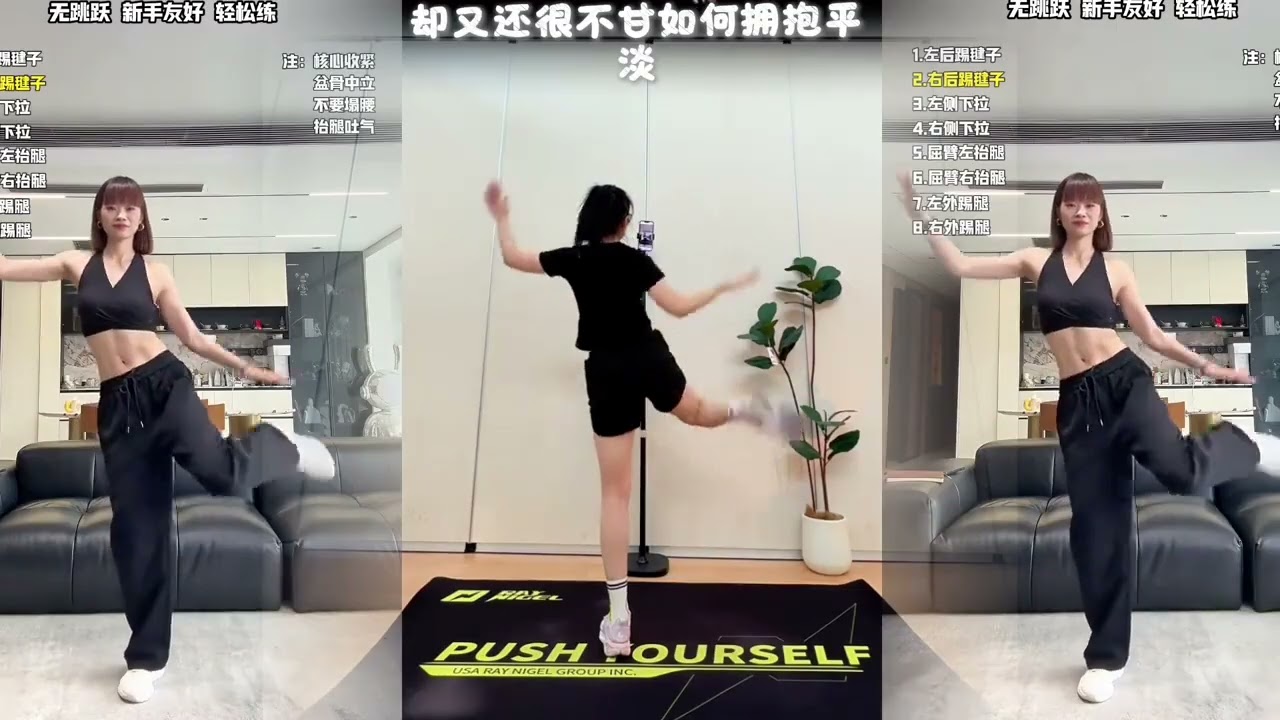 Sedentary party savior does not jump waist and abdomen fat and this set of horizontal