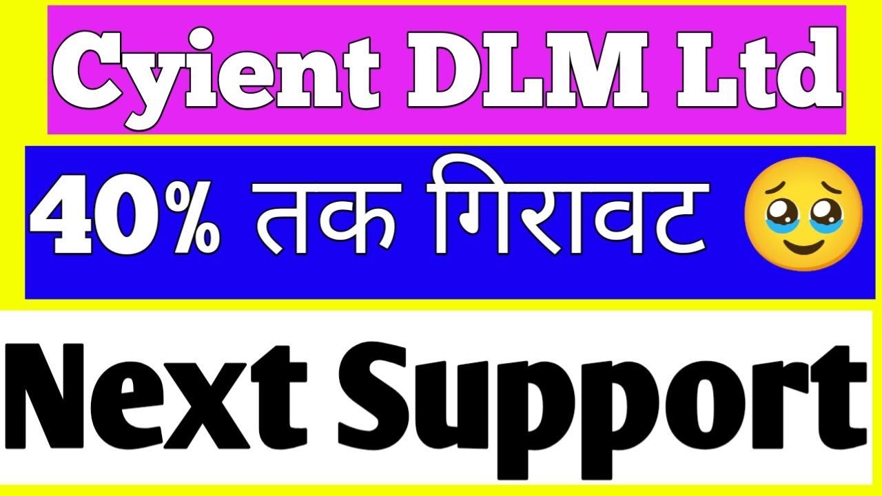 cyient dlm share cyient dlm shares cyient dlm share news cyient dlm share news today