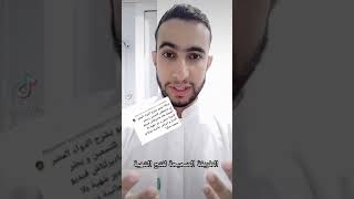 هاد المعلومة مكاش لي غادي يقولهالك  أتفرج الفديو Belaloui samir#