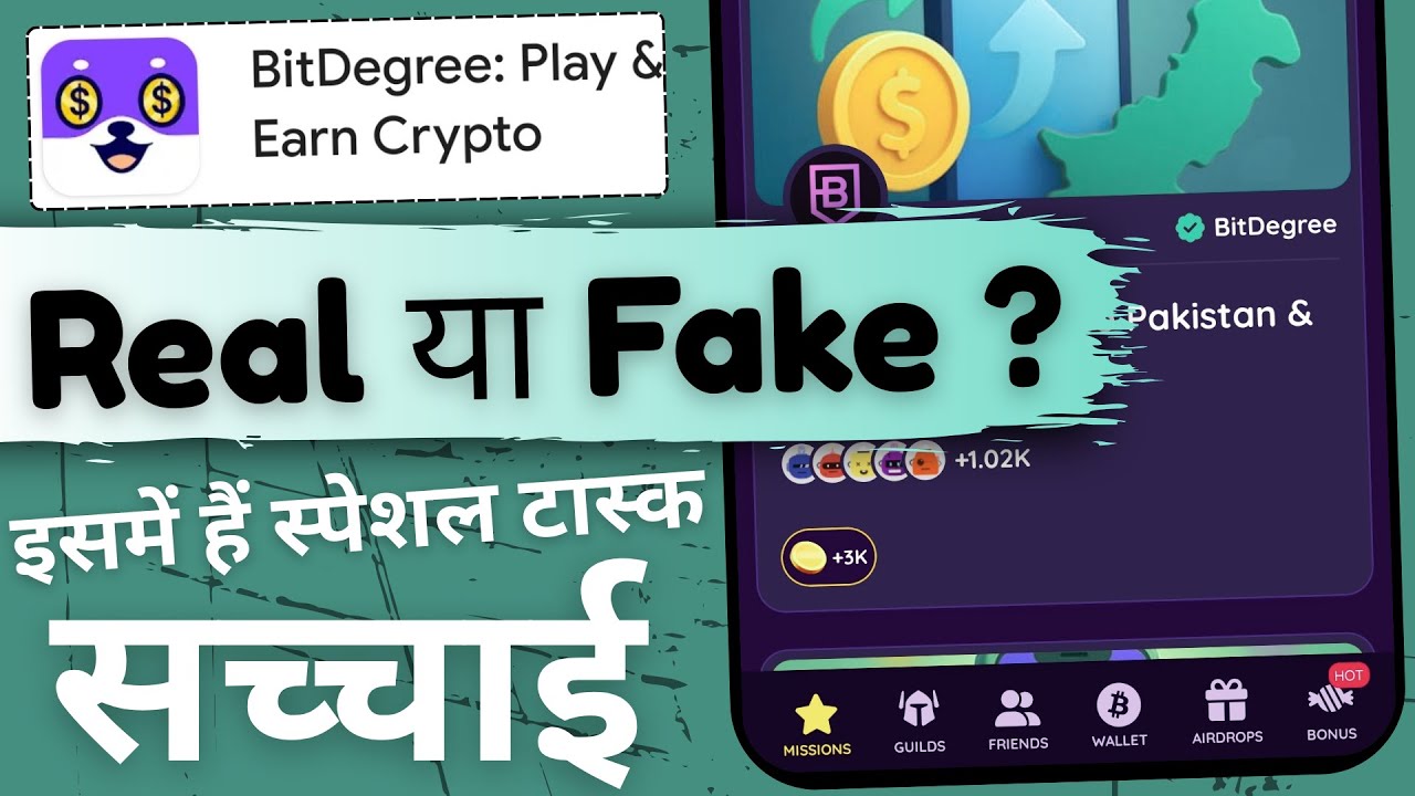 BitDegree app Real or Fake | BitDegree app real hai ya fake