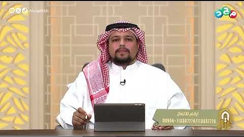 مراتب التلاوة ( التحقيق - التدوير - الحدر ) #برنامج_رتل
